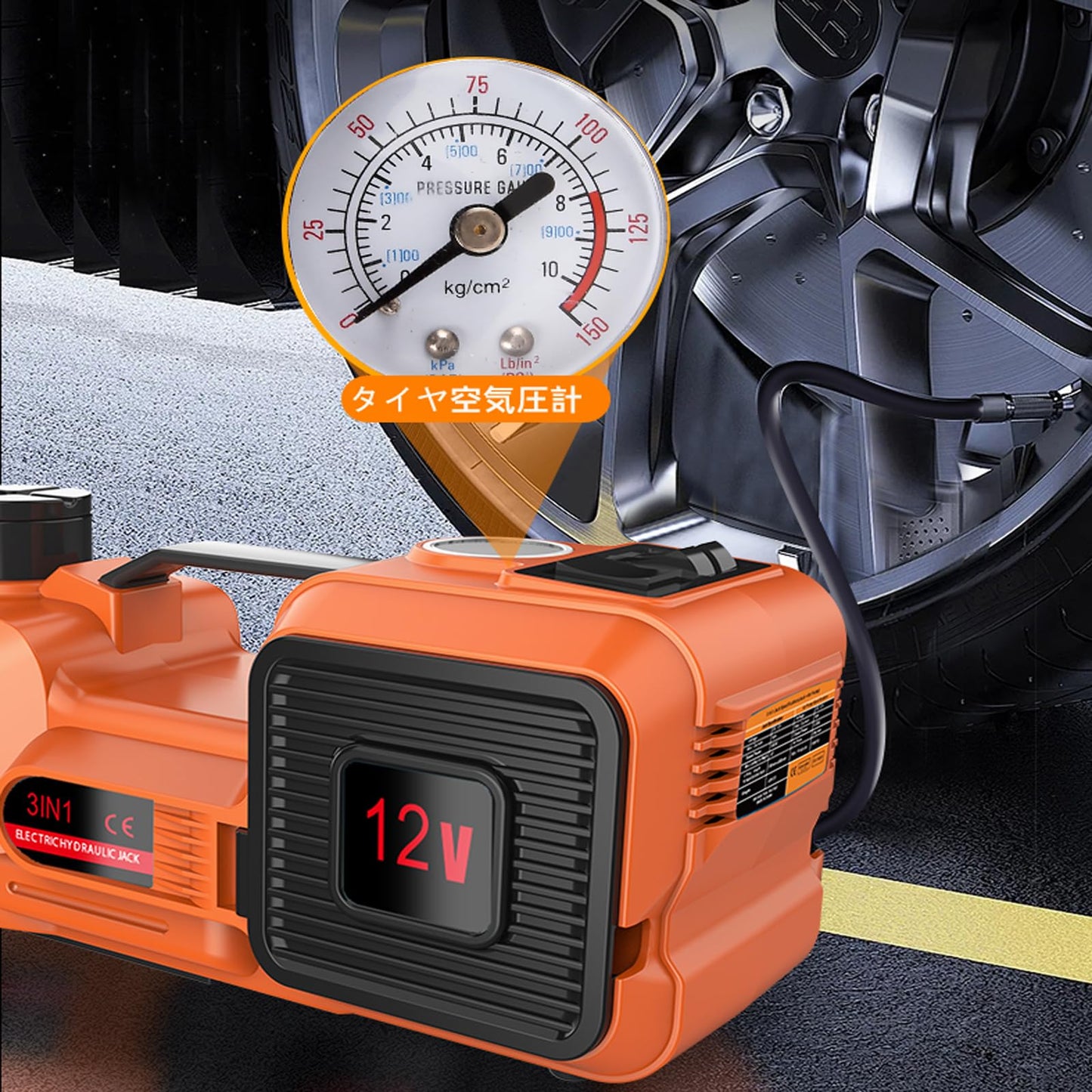 Electric Car Jack Kit 5-Ton — 12V Roadside Emergency Tool